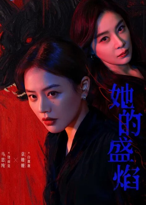 巨乳嫩妻在老公面前下海高潮不斷 - 黑丝会所