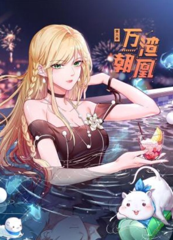 酒店看A片，美女客房服务忍受不住诱惑，操嘴深喉大量颜射，脸上挂着精液打扫卫生 - 黑丝会所