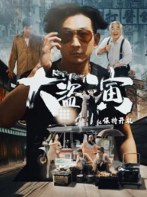 台湾浪女迷魂記1981 - 黑丝会所