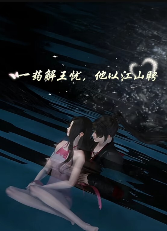 【桃视频】售货员以身赔罪-顾桃桃 MMZ-021 - 黑丝会所