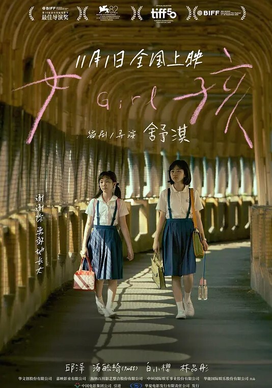 刚想操逼就要跑去洗白白先贴玻璃上欣赏美体 - 黑丝会所