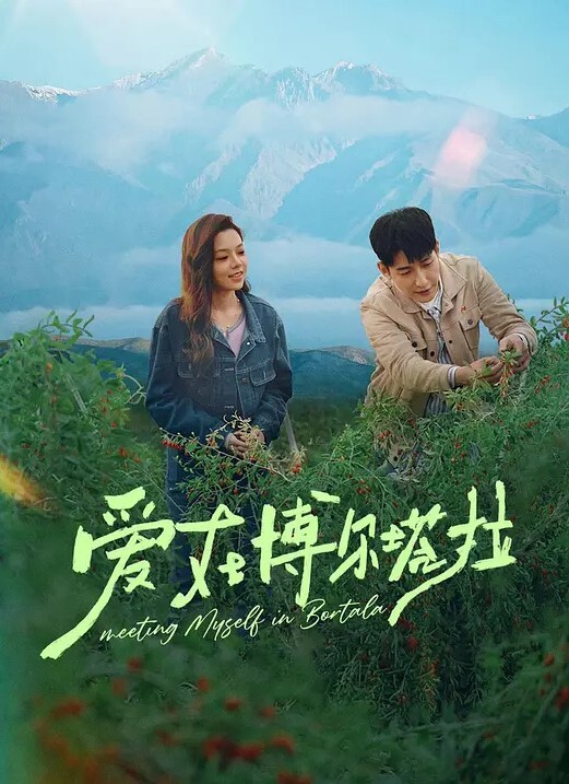 爱神达纳 - 黑丝会所