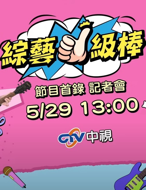 TM0165媽媽的性奴之路 - 黑丝会所