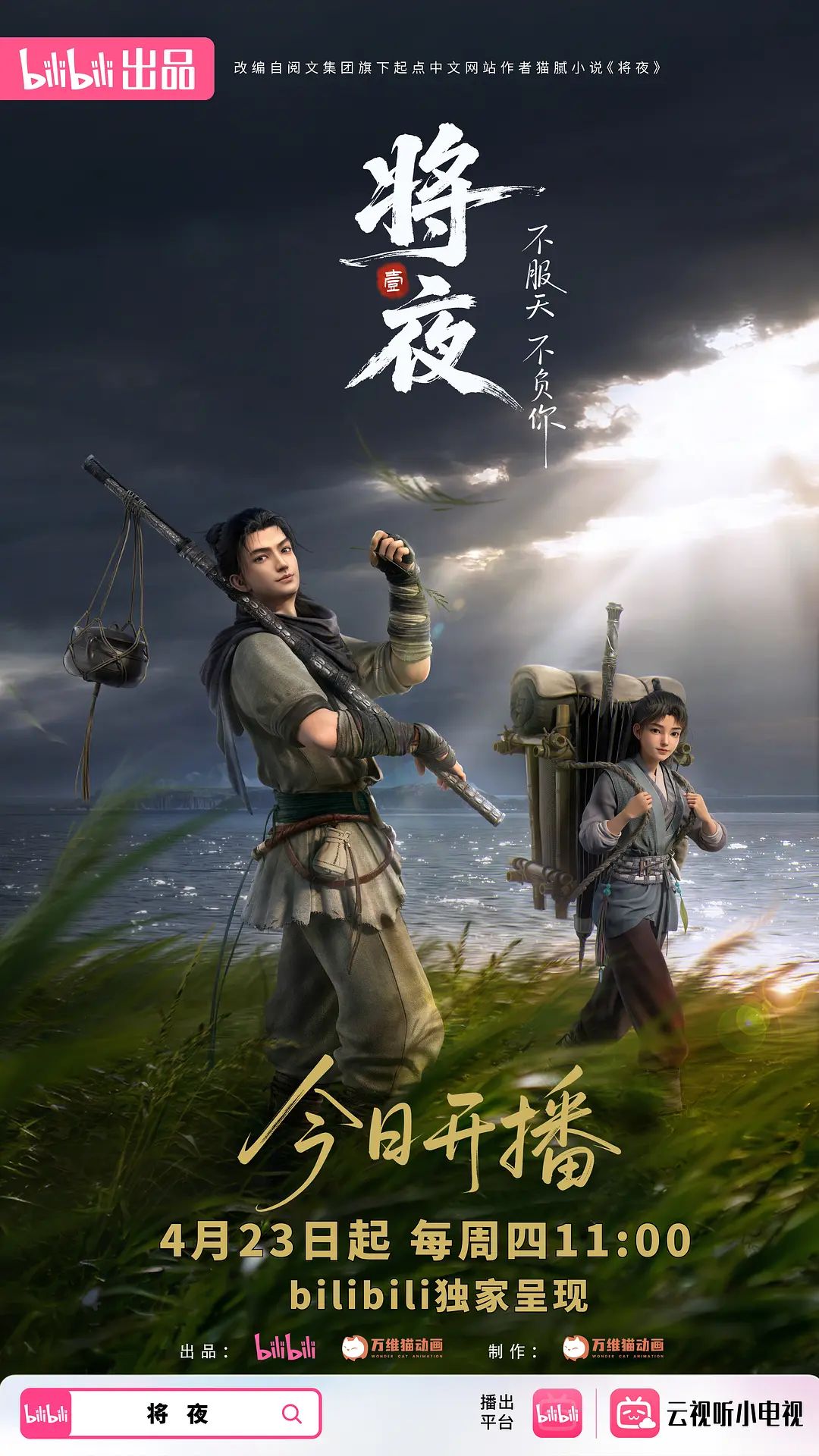 免费上集D系原创第十七部黑皮体特生续集机械男友 - 黑丝会所