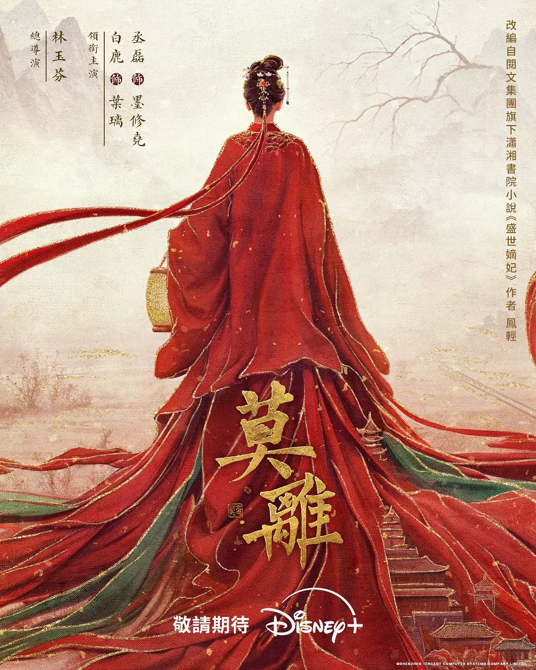 ✅清纯颜值反差嫩妹『雪代巴』被金主爸爸啪啪调教，闷骚小学妹 如玉的身材嗲声嗲气的淫叫 小反差婊一个！ - 黑丝会所