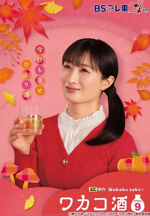 面带桃花爆乳美女 - 黑丝会所