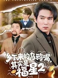 VAM 斗罗大陆 千仞雪【上】 - 黑丝会所