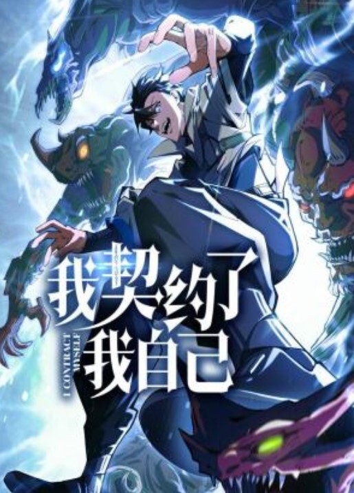 小哭包不哭抖音炸场167万粉丝狂热纹身热舞美脚秀魅力挡不住 - 黑丝会所