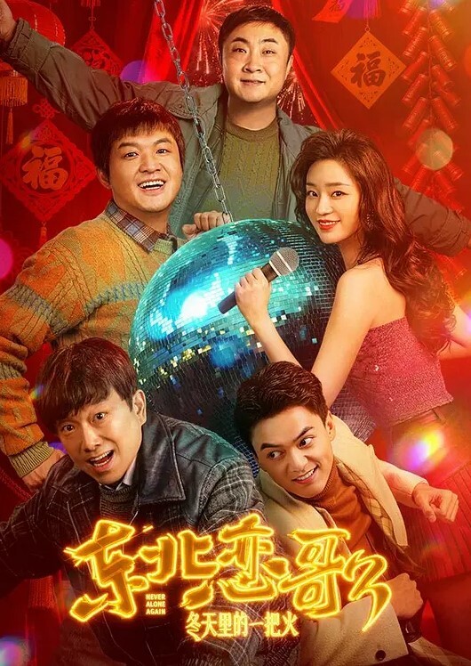 国产A片美女网红沈樵丝袜高跟性感裸舞道具自慰与粉丝互动 - 黑丝会所