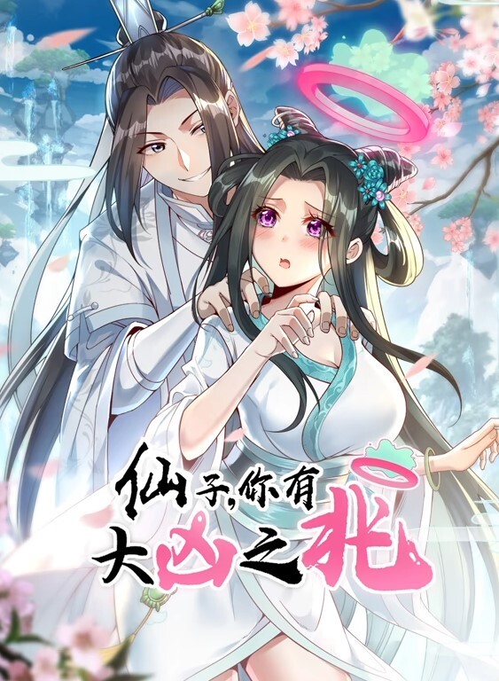 芙蓉1 - 黑丝会所