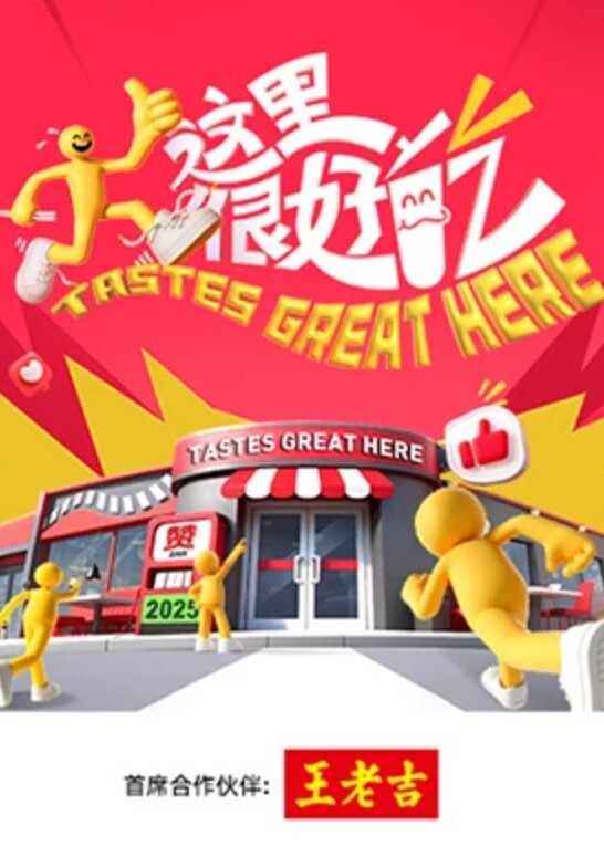 #潍坊科技学院 天泰餐厅一楼当中做爱 #户外 - 黑丝会所