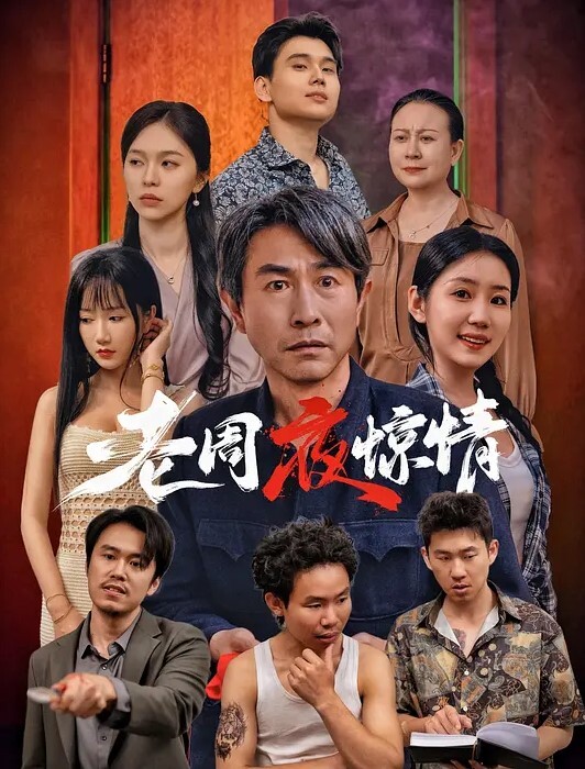 20209053744用户上传窗外偷拍妹子和领导偷情插到一半还问主任你感觉怎么样 - 黑丝会所