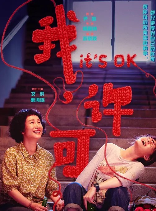 WutBoiLESSERAFIMDva和Kiriko寻求演唱会门票第1部分 - 黑丝会所