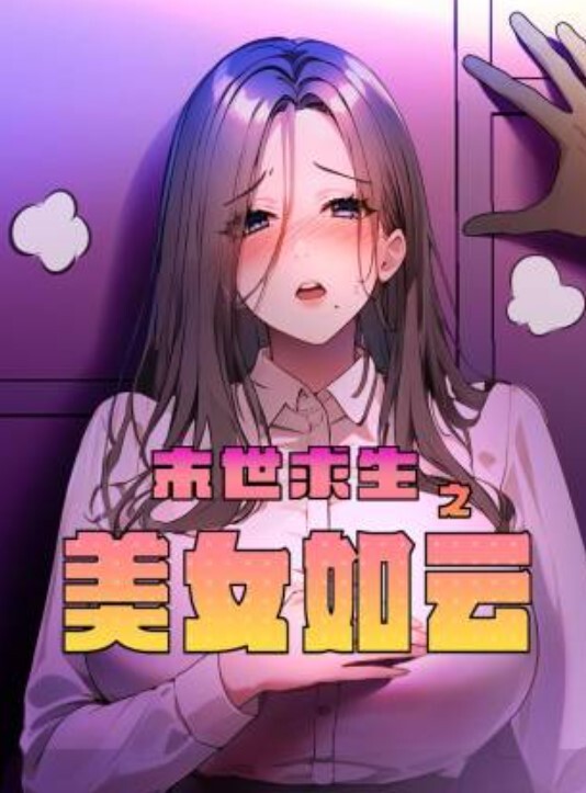 PUA大神露脸私拍 酒吧搭讪高颜值气质美女，成功开房啪啪无套直接内射 - 黑丝会所