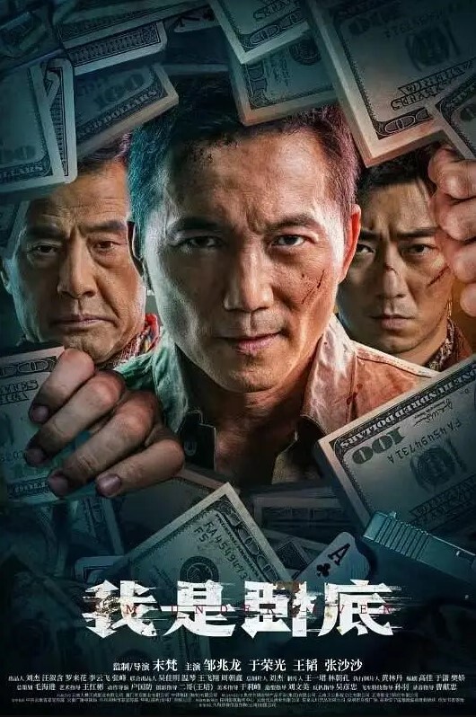 抖音情趣用品带货主播亲自试用这种带货直播表示看不腻 - 黑丝会所