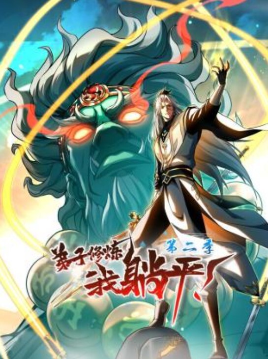 【网红】淫穴榨精内射后把鸡巴舔干净 - 黑丝会所