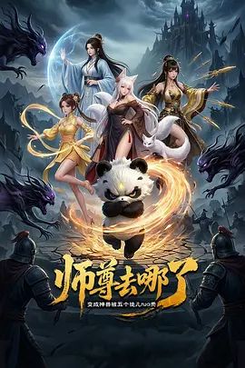 【2025年新品】G奶女神回来啦！S级身材，抚媚姐姐【霸气白骨精】福利，抠穴道具自慰，潮喷不停 (2) - 黑丝会所