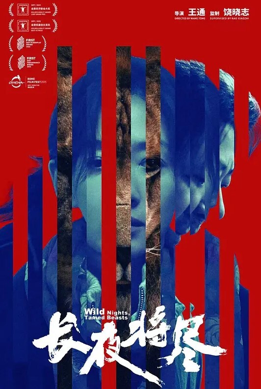 尼龙心地下偶像x教育记录 - 黑丝会所