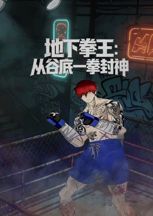 UP主小桃采精挑战失败接受处罚，吹箫毒龙啪啪一条龙服务 - 黑丝会所