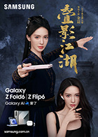 姜盐芝麻豆子茶 - 黑丝会所