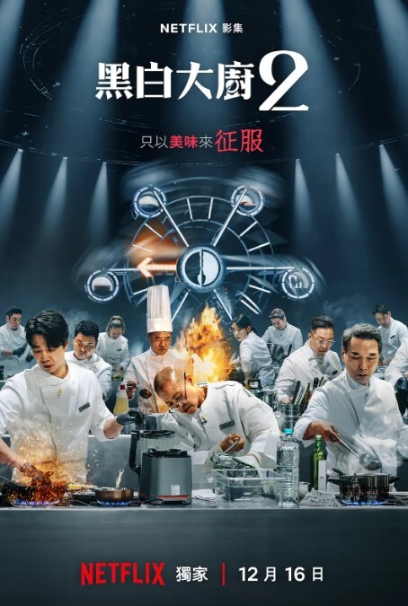 【欧美综艺第二部】性爱大作战 - 黑丝会所