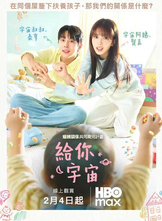 吃瓜抖音酒酿陈子直播走光合集 - 黑丝会所