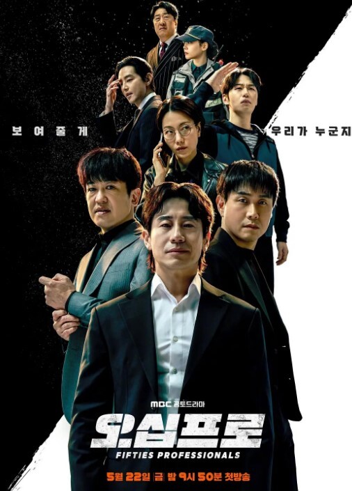 雏鸟之啭第1话 - 黑丝会所