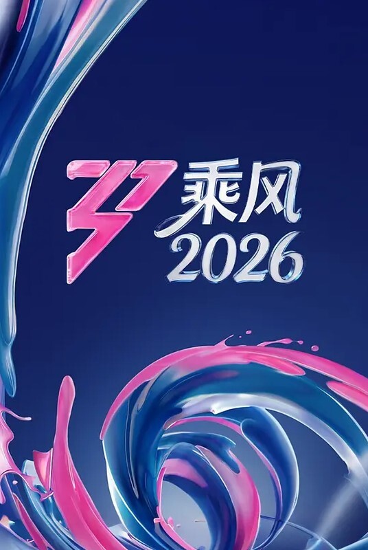AI金晨情趣装性爱 - 黑丝会所