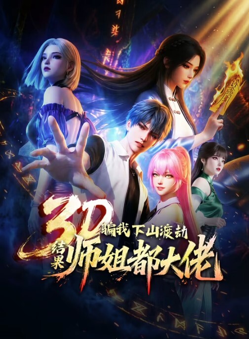 无尽MMD-米卡酱的秘密事业粉红先生 - 黑丝会所