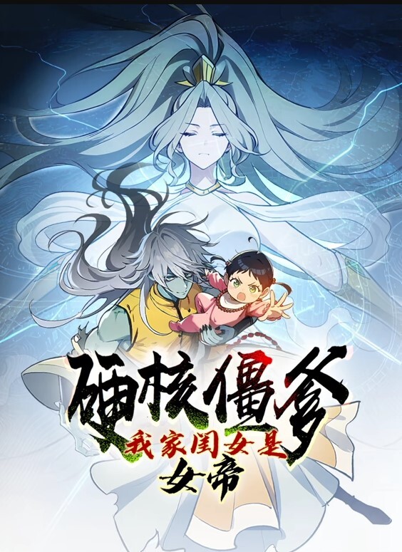 龙珠无尽汇编 - 黑丝会所
