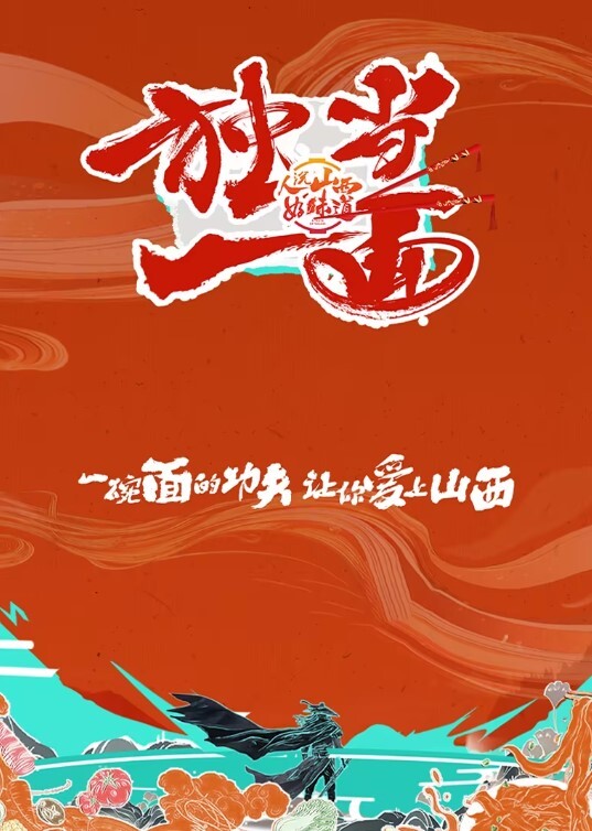 樱花小猫私密温泉碰到古装美女给我提供专属的私人性服务 - 黑丝会所