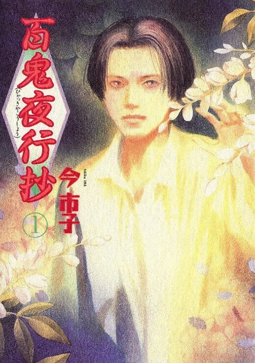 色情医师1 - 黑丝会所