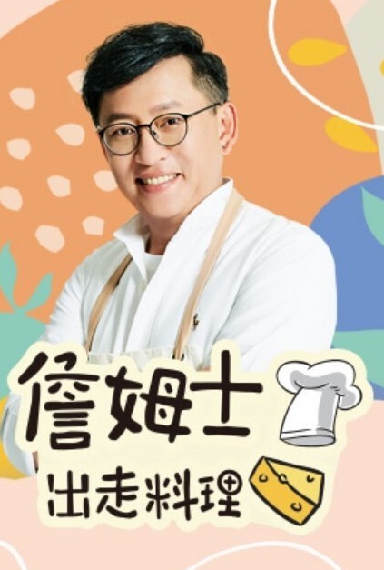 奸染3首都崩壊第1话 - 黑丝会所