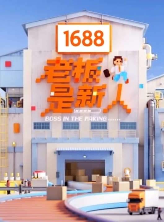 3D小剧场-《找耳机》 - 黑丝会所