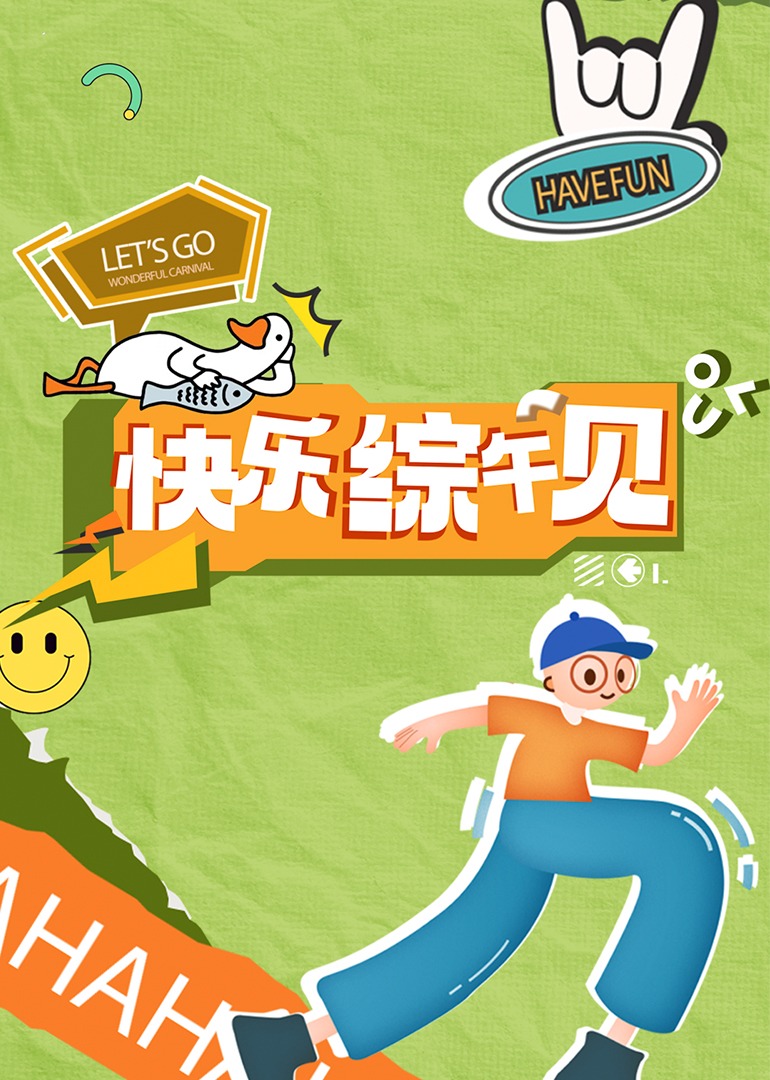 伊人成人影视 - 黑丝会所