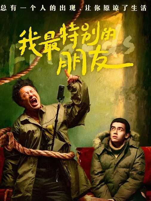 20208170784用户上传当街抓的奸夫淫妇 - 黑丝会所