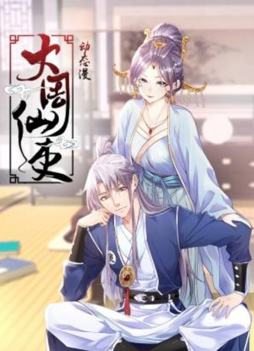 梨奈 - 黑丝会所